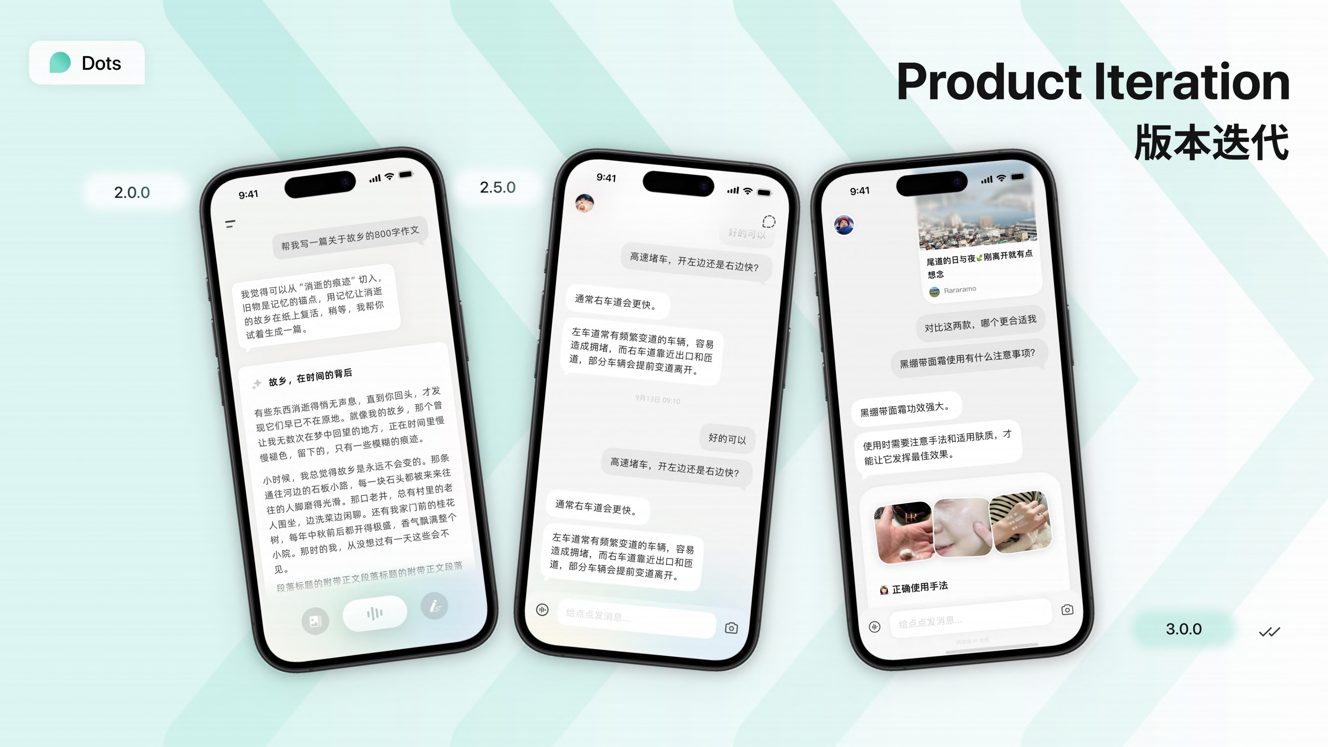 dots Product Iteration 完整设计板