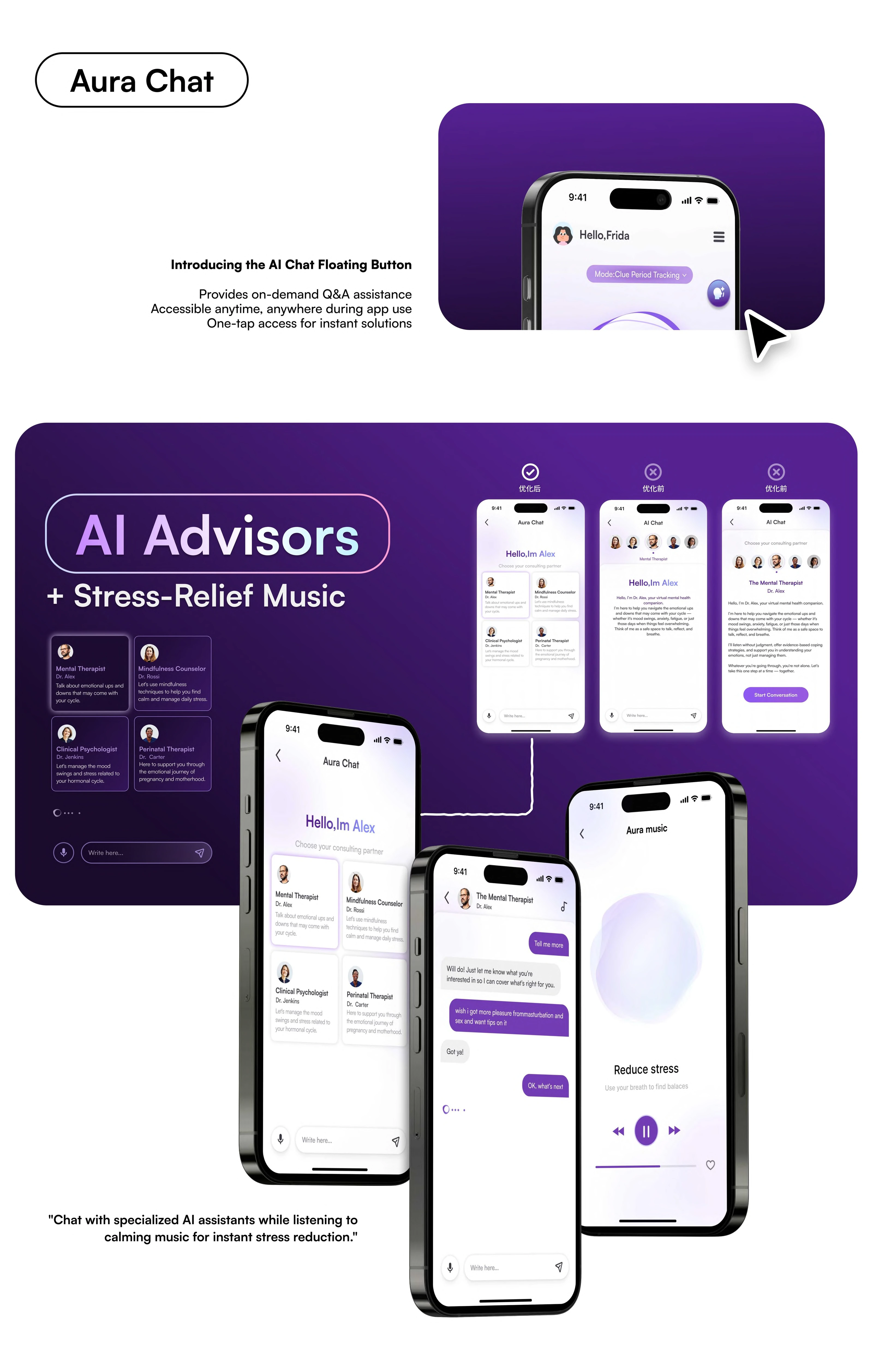 Aura AI advisors and stress relief music full design board
