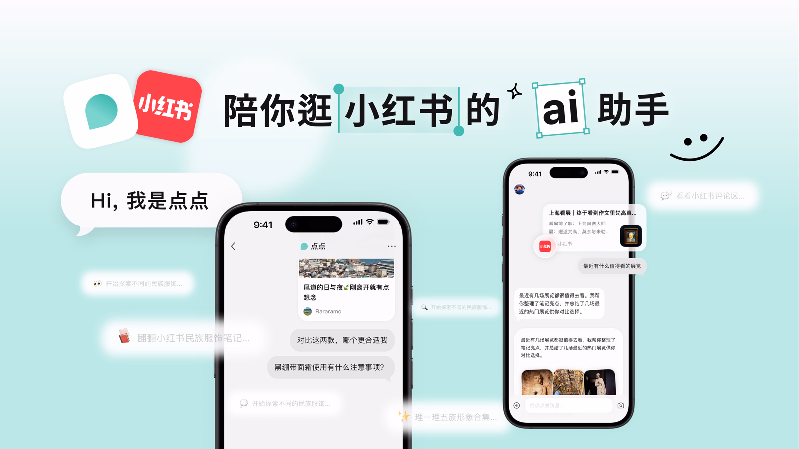 Dots AI Agent
